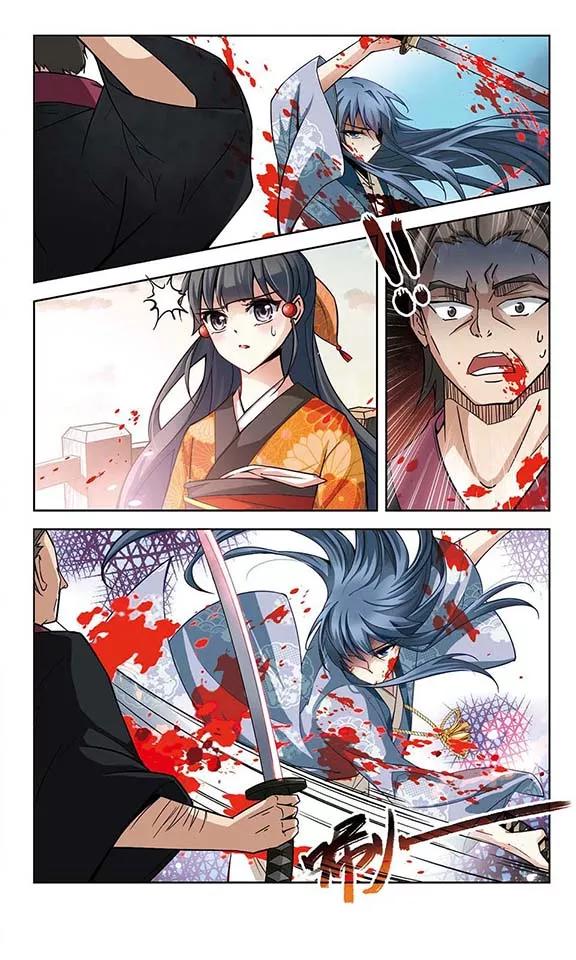 寻找前世之旅51话 鬼之子3