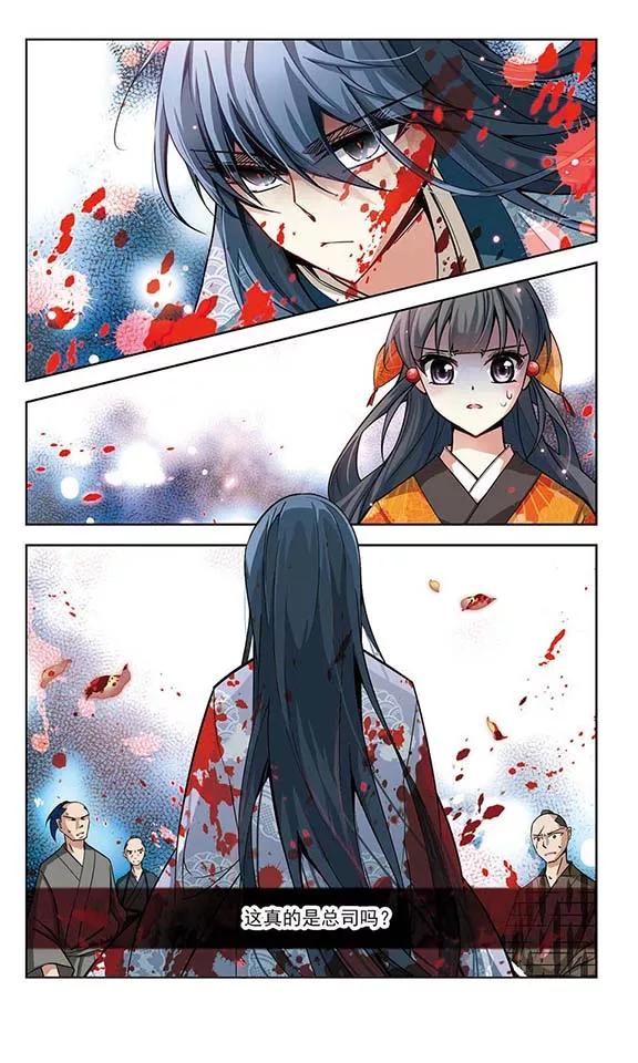 寻找前世之旅51话 鬼之子3