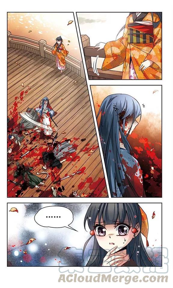 寻找前世之旅51话 鬼之子3