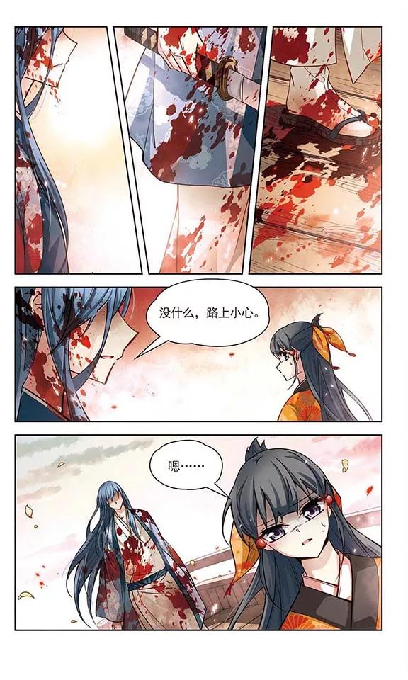 寻找前世之旅52话 不眠的夜晚1