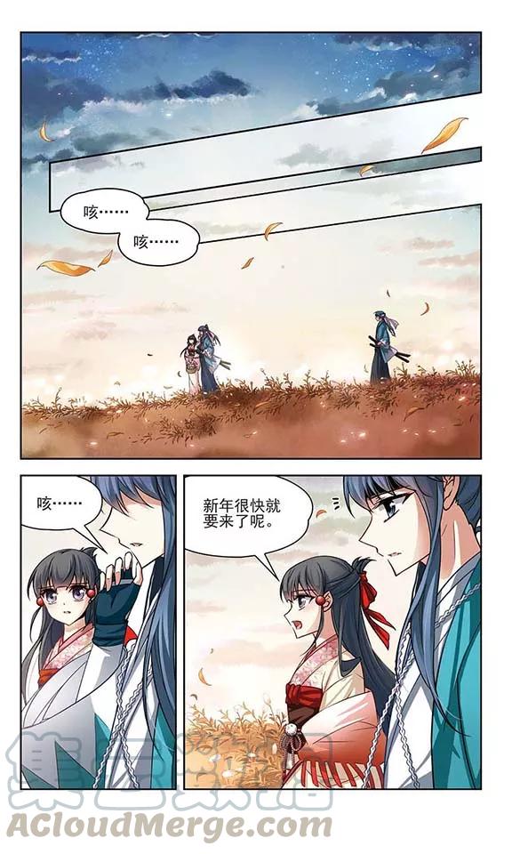 寻找前世之旅62话 愚蠢的武士2