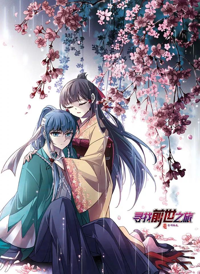 寻找前世之旅64话 杀戮之夜1