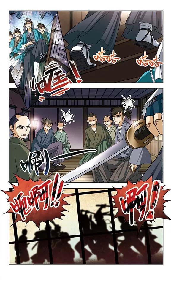 寻找前世之旅64话 杀戮之夜1