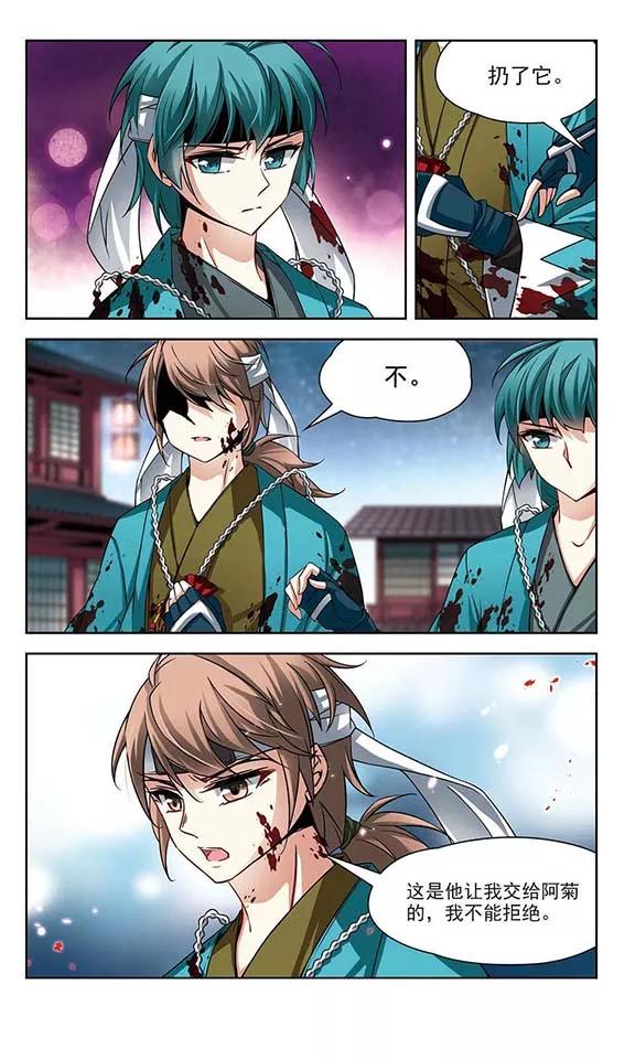 寻找前世之旅65话 杀戮之夜2