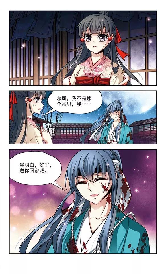 寻找前世之旅66话 杀戮之夜3