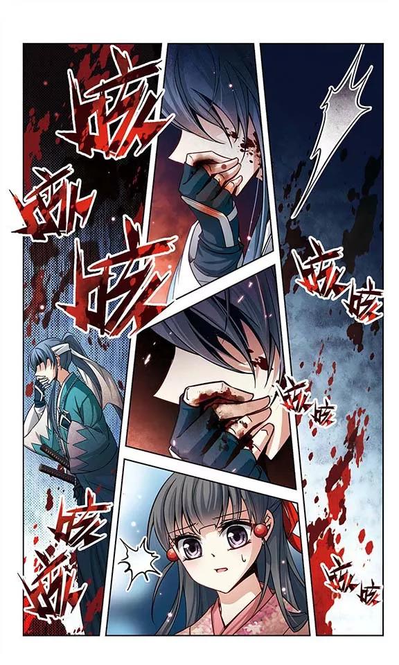 寻找前世之旅66话 杀戮之夜3