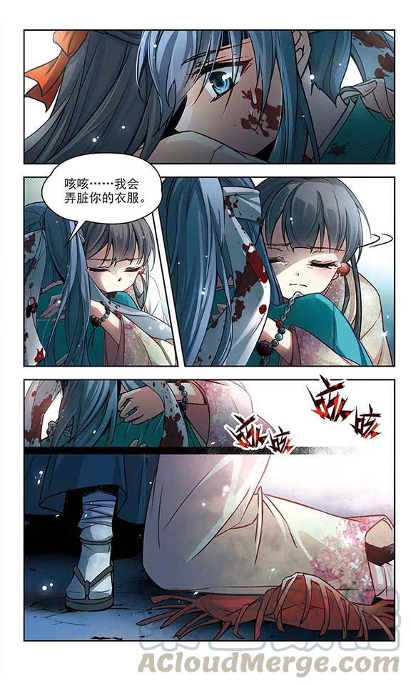 寻找前世之旅66话 杀戮之夜3