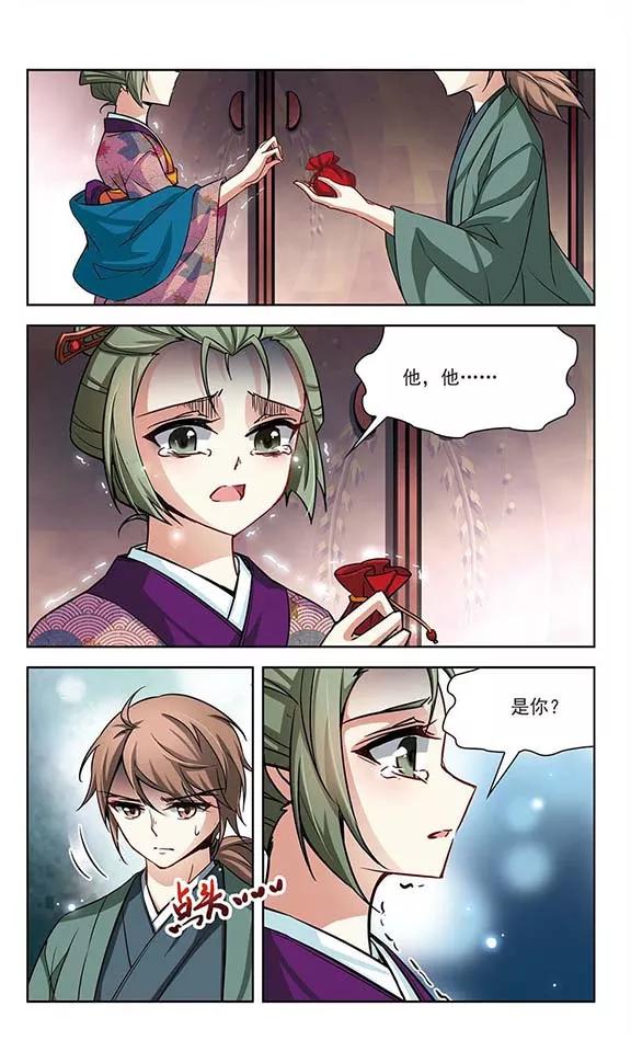 寻找前世之旅67话 新年的准备1