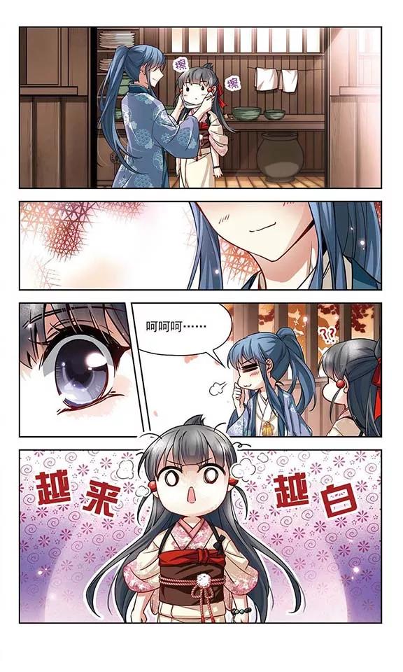 寻找前世之旅69话 新年的准备3