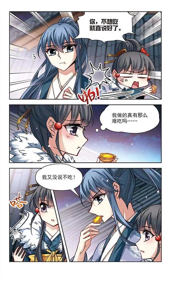 寻找前世之旅71话 京都烟花2