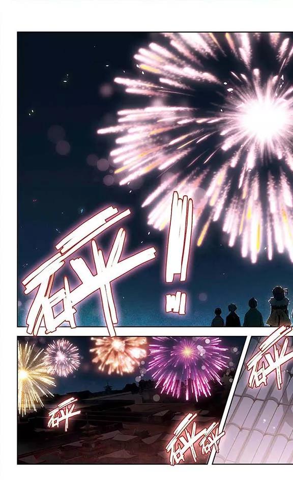 寻找前世之旅72话 京都烟花3