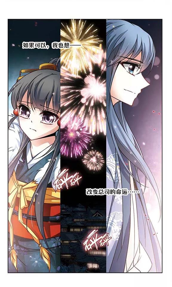 寻找前世之旅73话 意外