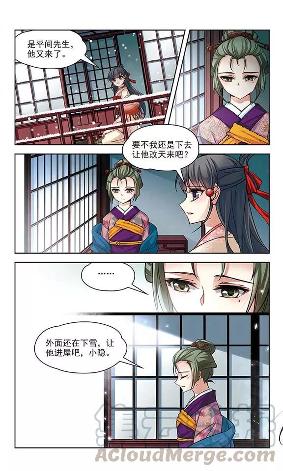 寻找前世之旅73话 意外