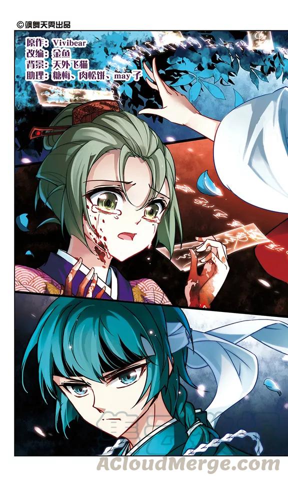 寻找前世之旅77话 任务大危机1