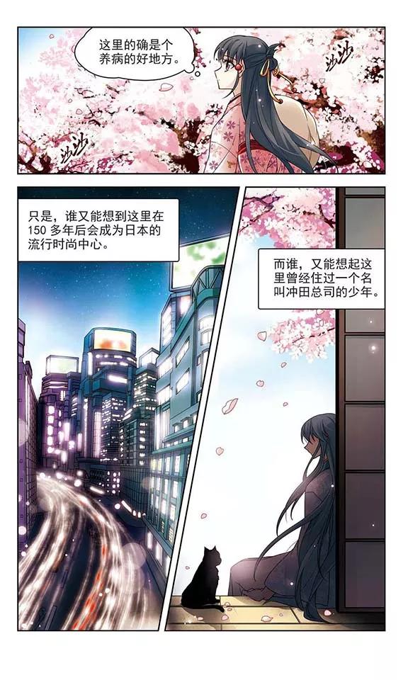 寻找前世之旅80话 请求1