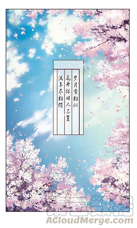 寻找前世之旅84话 意外的访客2