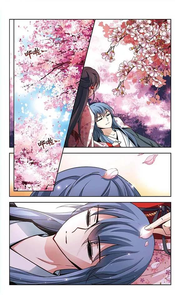 寻找前世之旅87话 别了总司2