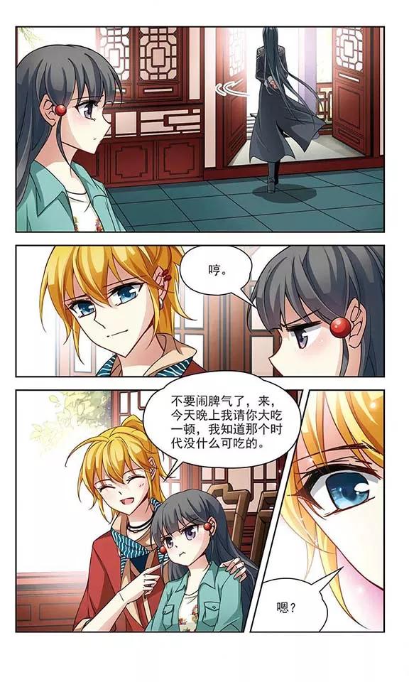 寻找前世之旅90话 小隐的第三位委托人2