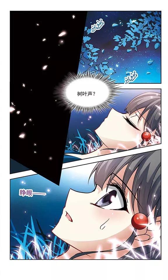 寻找前世之旅94话 伊丽莎白.巴托里3