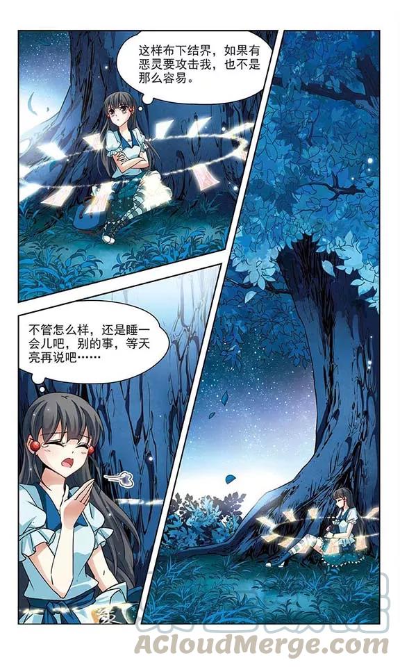 寻找前世之旅94话 伊丽莎白.巴托里3