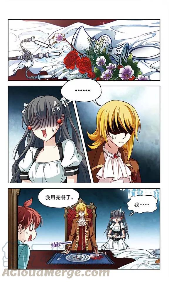 寻找前世之旅101话 夜探城堡