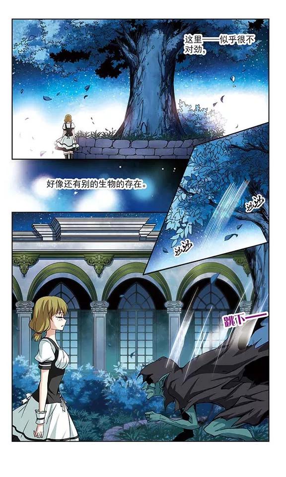 寻找前世之旅101话 夜探城堡