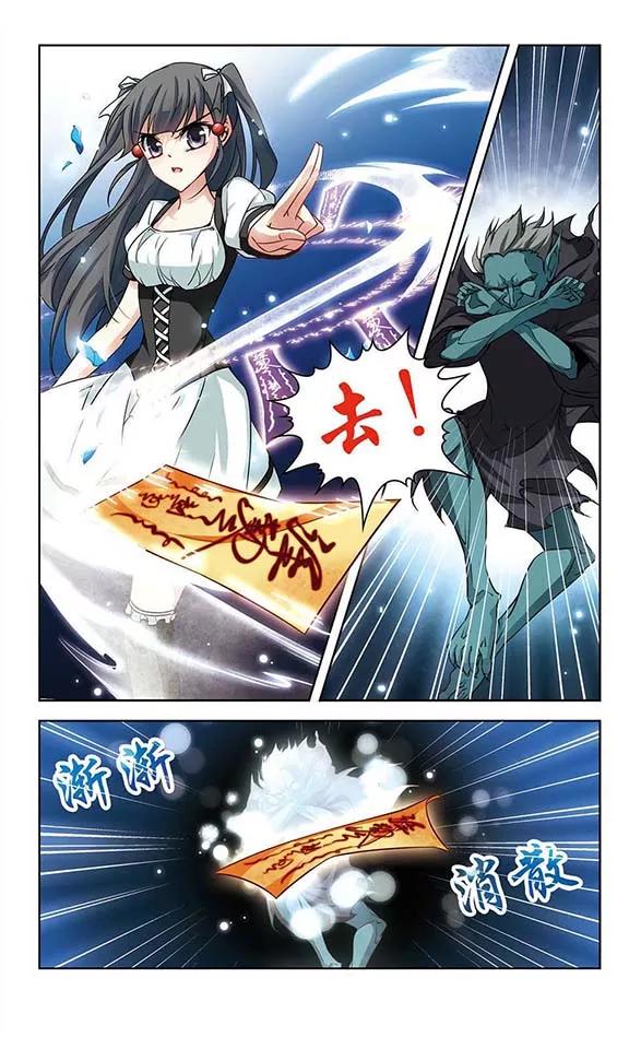 寻找前世之旅101话 夜探城堡