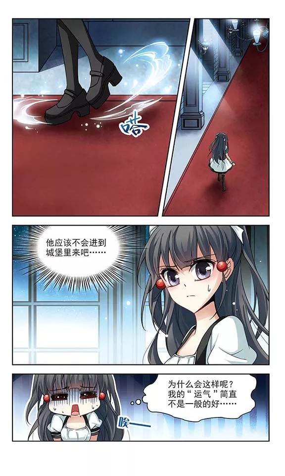 寻找前世之旅105话 赛斯的秘密1