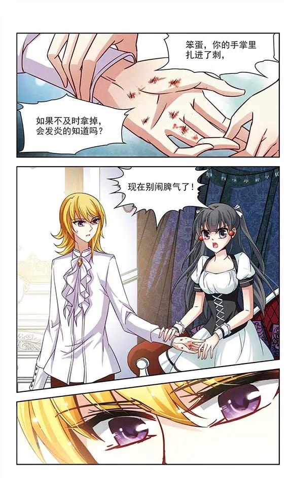 寻找前世之旅106话 赛斯的秘密2