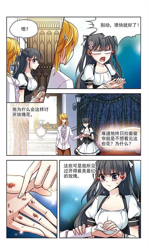 寻找前世之旅106话 赛斯的秘密2