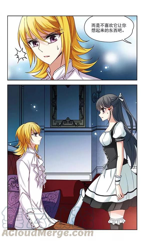 寻找前世之旅107话 赛斯的秘密3