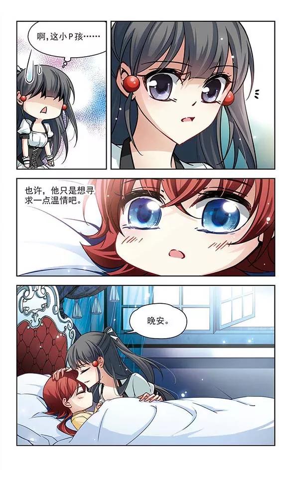 寻找前世之旅107话 赛斯的秘密3