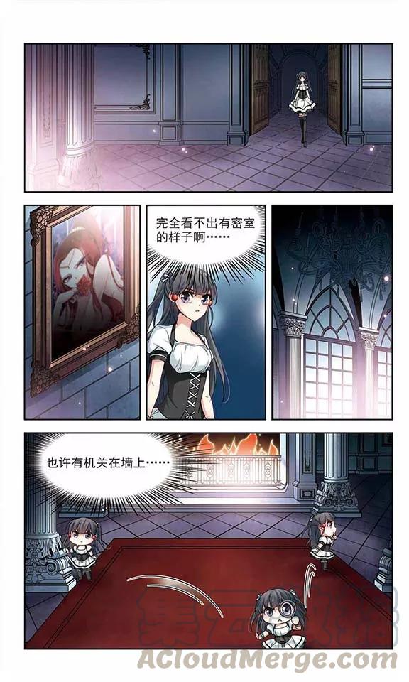 寻找前世之旅110话 惊魂夜2