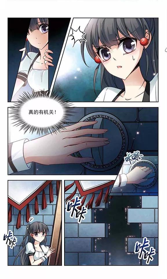 寻找前世之旅110话 惊魂夜2