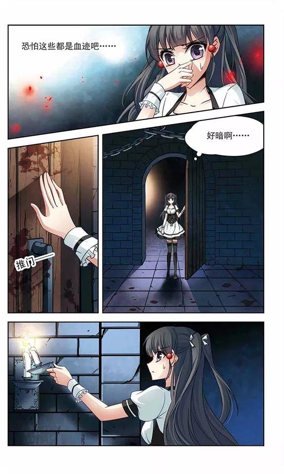 寻找前世之旅110话 惊魂夜2