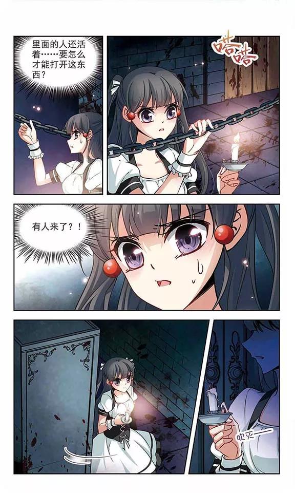 寻找前世之旅111话 惊魂夜3