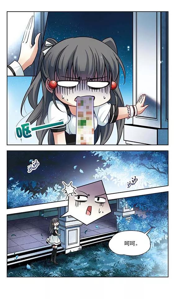 寻找前世之旅113话 发现朵拉2