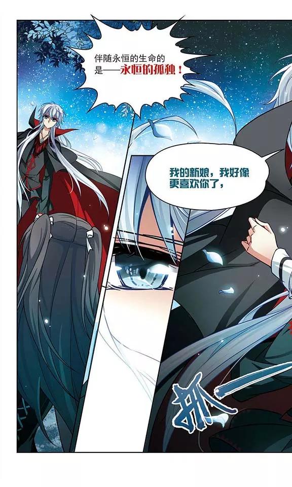 寻找前世之旅114话 发现朵拉3