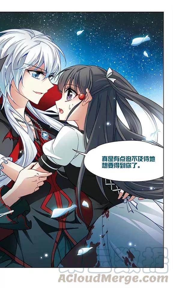 寻找前世之旅114话 发现朵拉3