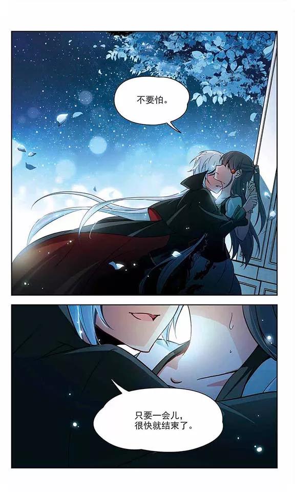 寻找前世之旅116话 夜访吸血鬼2