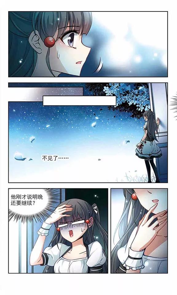 寻找前世之旅117话 夜访吸血鬼3