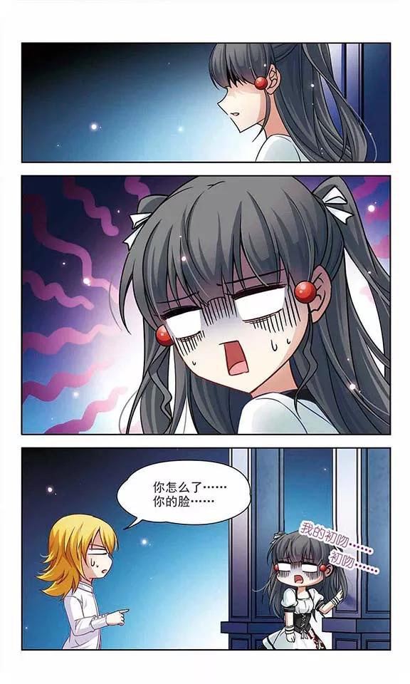 寻找前世之旅117话 夜访吸血鬼3