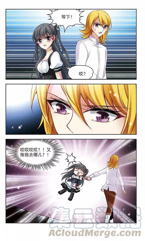 寻找前世之旅117话 夜访吸血鬼3