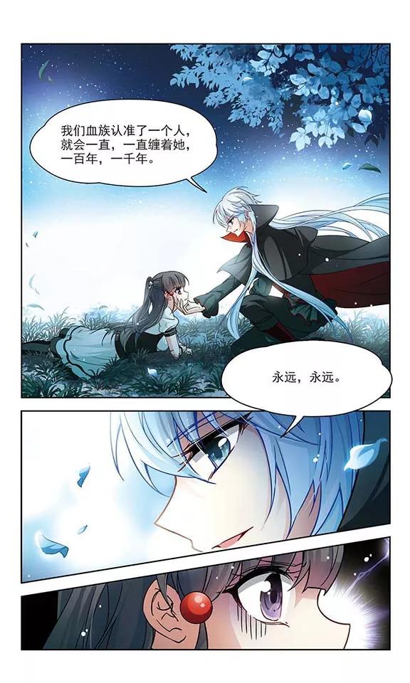 寻找前世之旅121话 告别