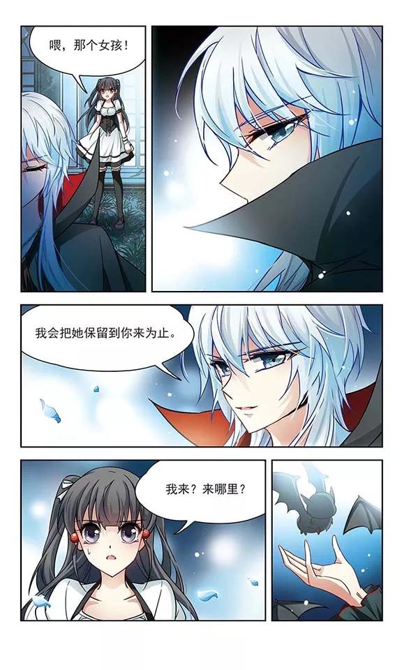 寻找前世之旅121话 告别