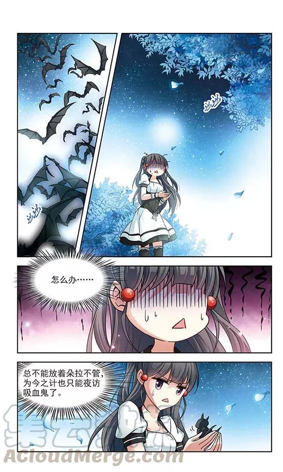 寻找前世之旅121话 告别