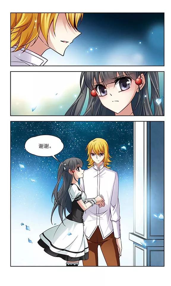 寻找前世之旅121话 告别