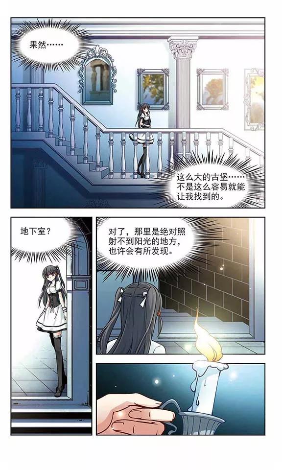 寻找前世之旅124话 棺材里的约会1