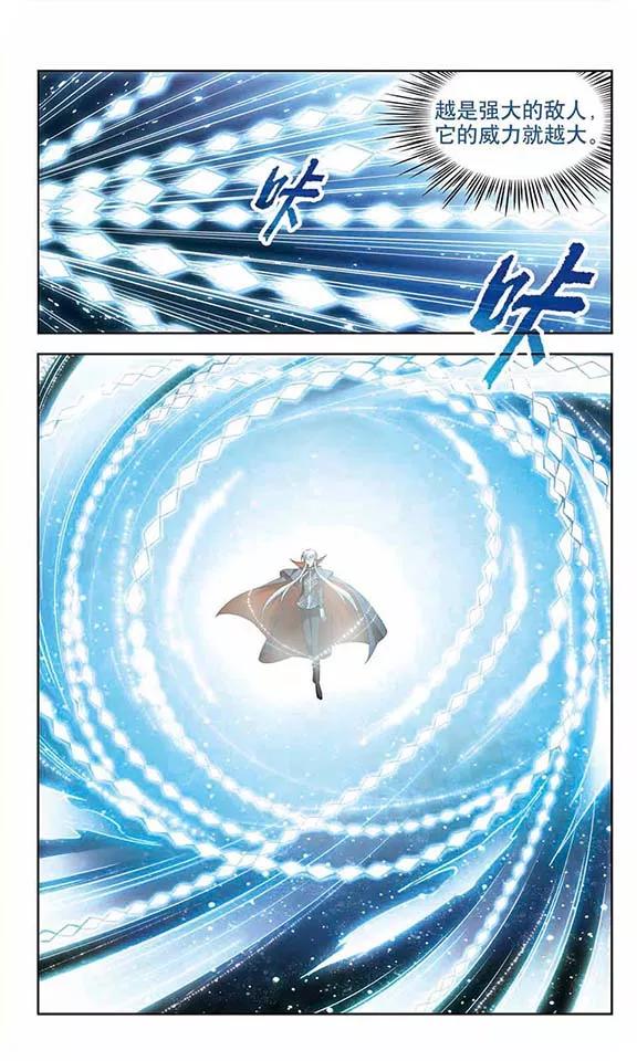 寻找前世之旅128话 小隐的反击