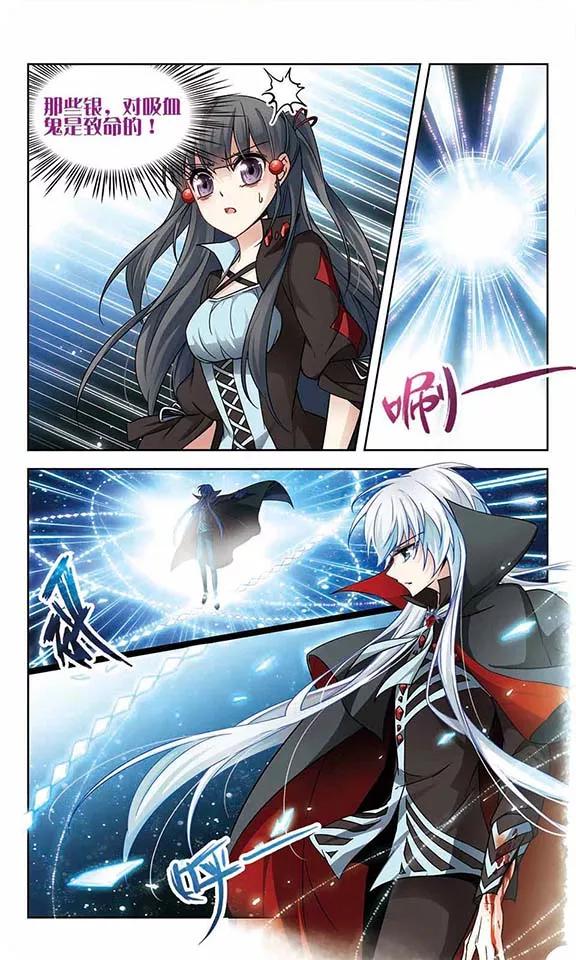 寻找前世之旅128话 小隐的反击